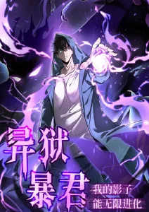 鬼灭之刃 无限城篇 视觉图